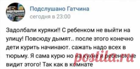 Шутки и истории про «яжематерей» и детей (15 фото) . Тут забавно !!!