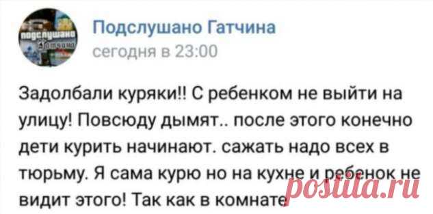 Шутки и истории про «яжематерей» и детей (15 фото) . Тут забавно !!!