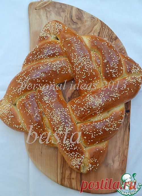 Калач по-светински - кулинарный рецепт