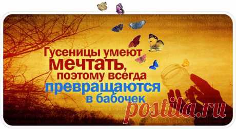мотивация