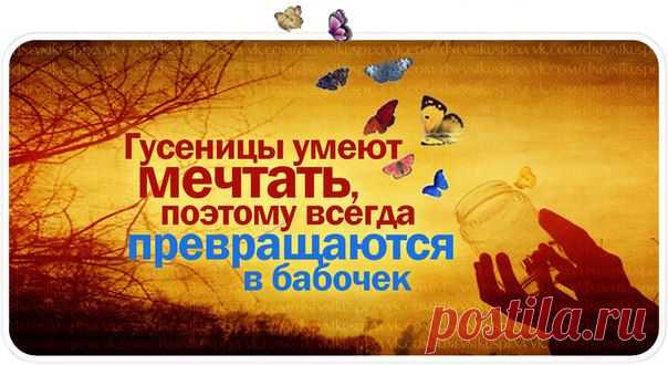мотивация