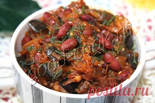Хорошая кухня - баклажаны тушеные с фасолью. Кулинарная книга рецептов. Салаты, выпечка.