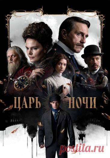 8 исторических сериалов ноября 2025 | Книжные экранизации | Таша Лайн | Дзен