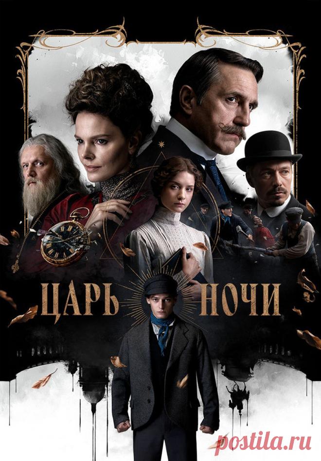 8 исторических сериалов ноября 2025 | Книжные экранизации | Таша Лайн | Дзен