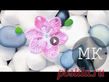 Вяжем нежный цветок крючком. How to crochet a cute flower В этом подробном видео мк мы с вами свяжем крючком очаровательный и очень нежный весенний цветочек) Вязать его легко и быстро, я вас всему научу=) Вст...