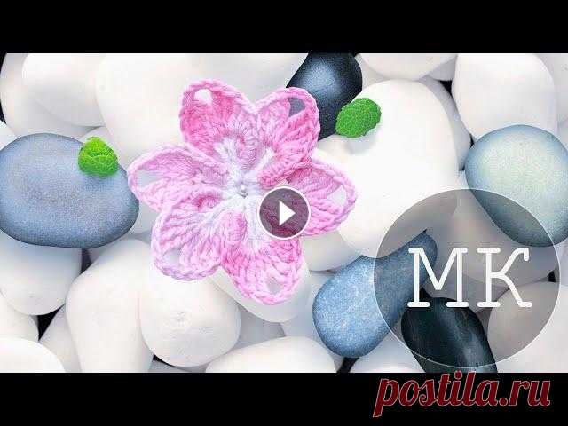 Вяжем нежный цветок крючком. How to crochet a cute flower В этом подробном видео мк мы с вами свяжем крючком очаровательный и очень нежный весенний цветочек) Вязать его легко и быстро, я вас всему научу=) Вст...