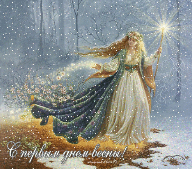 Архивы Поздравления - Плейкасты