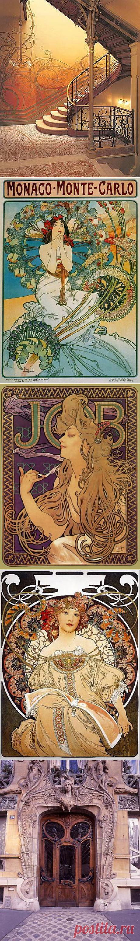 Арт-Нуво  Арт-Нуво (L'Art Nouveau) попросту другое название Модерна и одновременно с этим его разновидность - орнаментальный стиль...