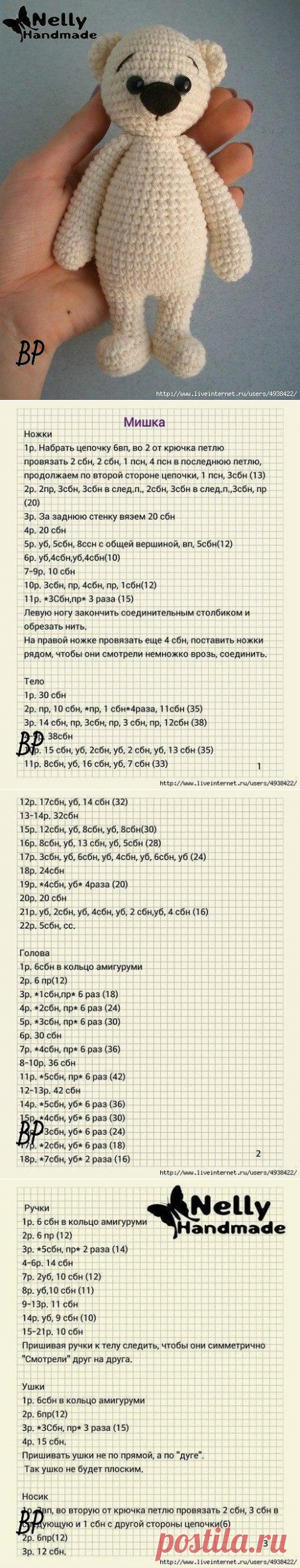 ВЯЗАНИЕ РУКОДЕЛИЕ