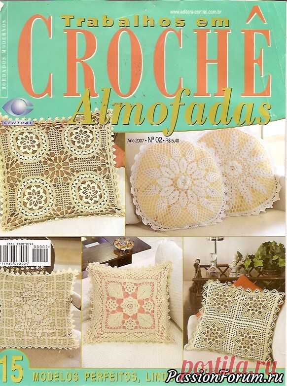 Наволочки на подушки крючком | Вязаные крючком аксессуары