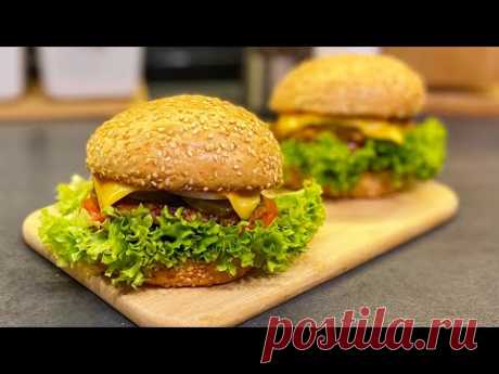ГАМБУРГЕР в Домашних Условиях 🍔 Как Приготовить Самый Вкусный БУРГЕР ДОМА!