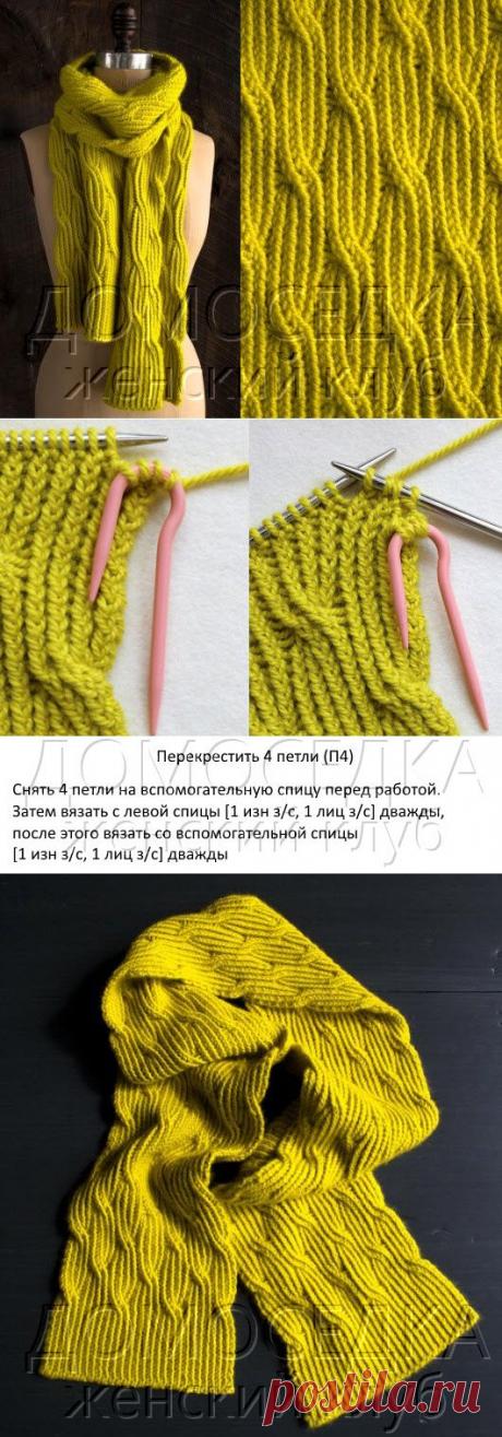 Двусторонний длинный шарф | ДОМОСЕДКА