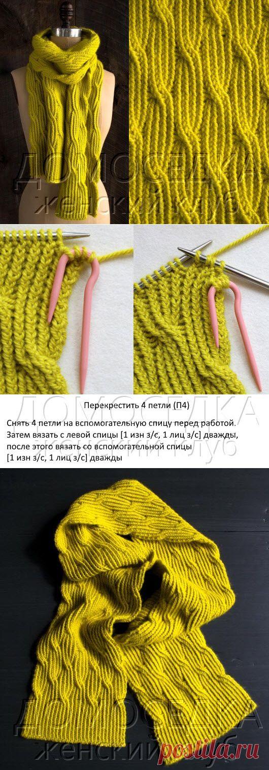 Двусторонний длинный шарф | ДОМОСЕДКА