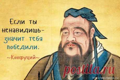 Китайские мудрости