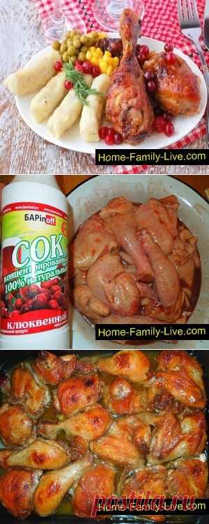 Курица в клюквенно-медовом маринаде - рецептКулинарные рецепты
