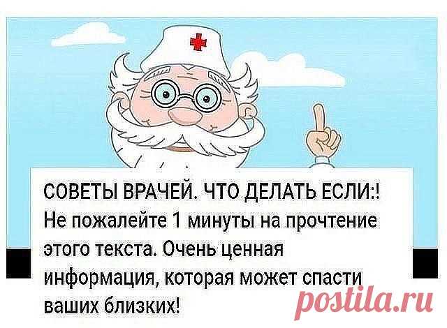 (1) Одноклассники