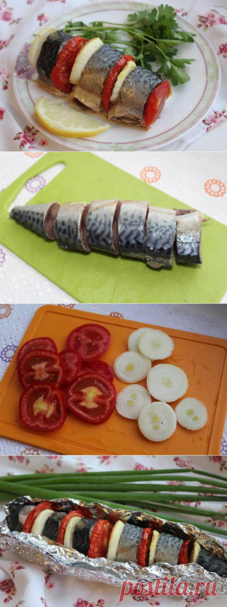 Скумбрия «Особая», запеченная с овощами в духовке
