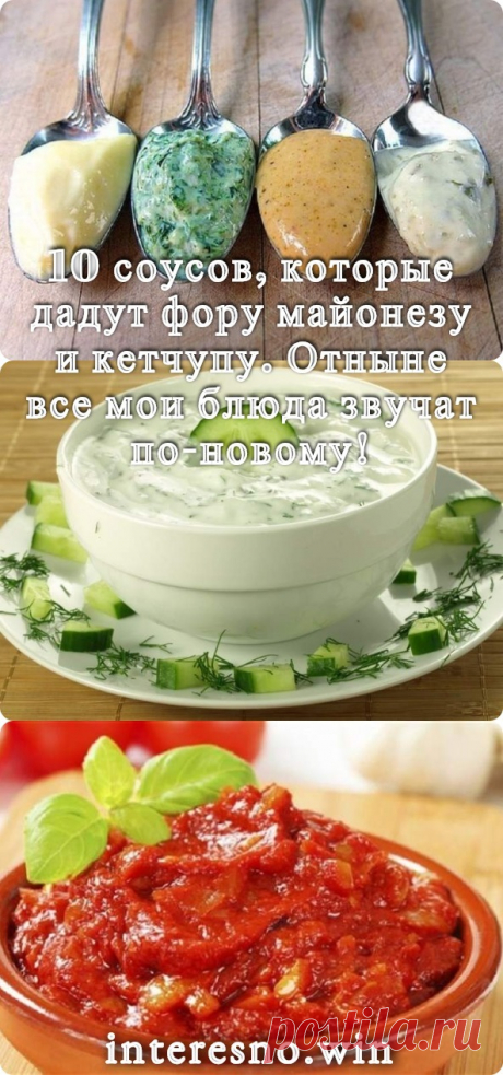 Своими руками!