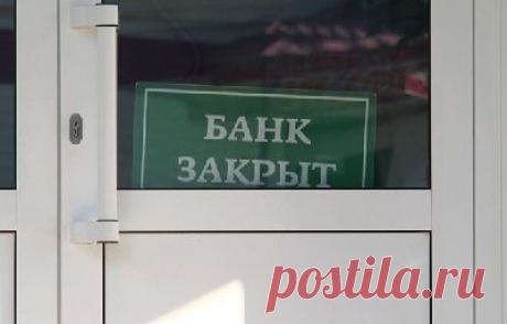 ЦБ РФ отозвал лицензию у Траст Капитал Банка | Внешнеэкономические связи
#ЦБРФ #Трасткапиталбанк #лицензия