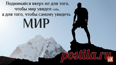 мотивация