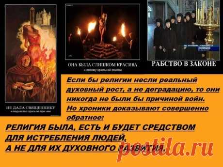 РАСА