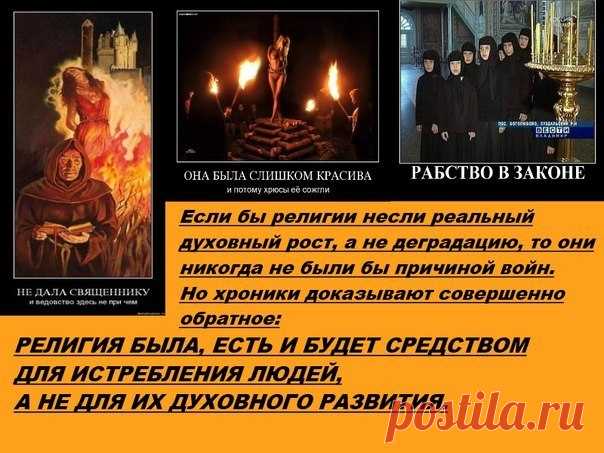 РАСА