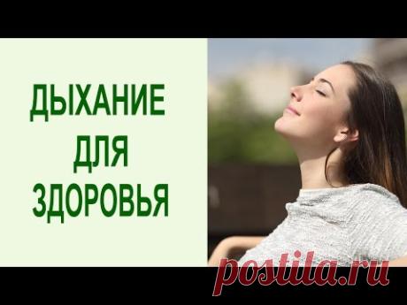 Комплекс дыхательной гимнастики в йоге, чтобы сбалансировать организм и стать более эффективным