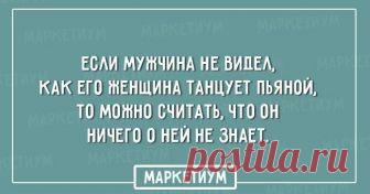 22 открытки, которые поймет каждая женщина Женщины — прекрасные, непредсказуемые и восхитительные существа, которые способны удивлять даже самих себя, что уж говорить об остальной части человечества.
Мы собрали открытки о том, что близко каждо...