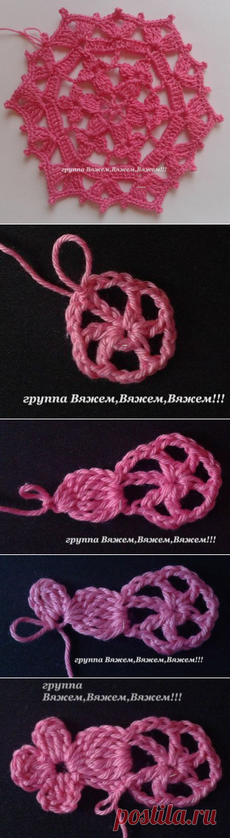 Ажурный шестиугольник