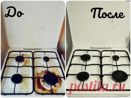 Универсальное супер средство.