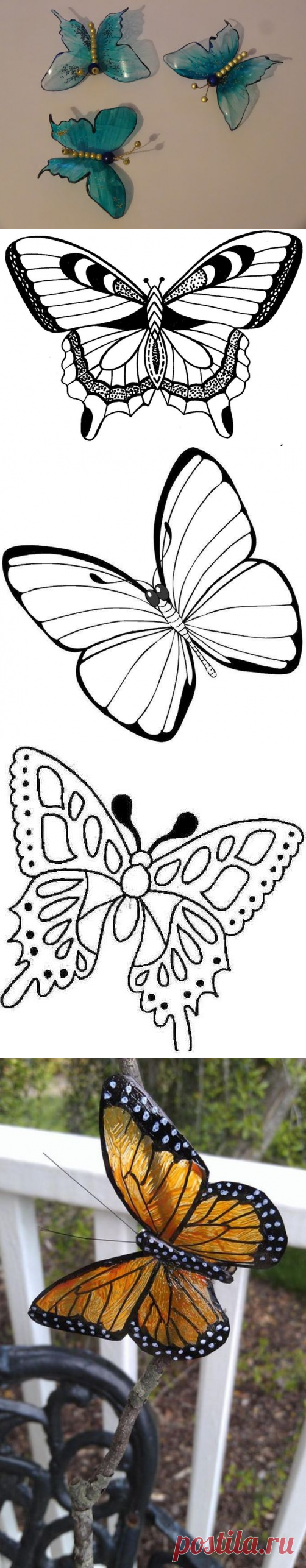 Превратите пластиковую бутылку в прекрасную витражную бабочку