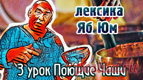 Студия Rutube