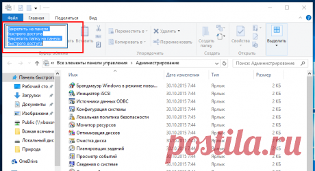 Textify — утилита для копирования некопируемого текста | Белые окошки
