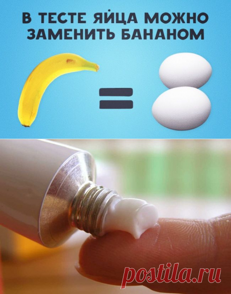 20 полезных советов, которые изменят взгляд на привычные вещи