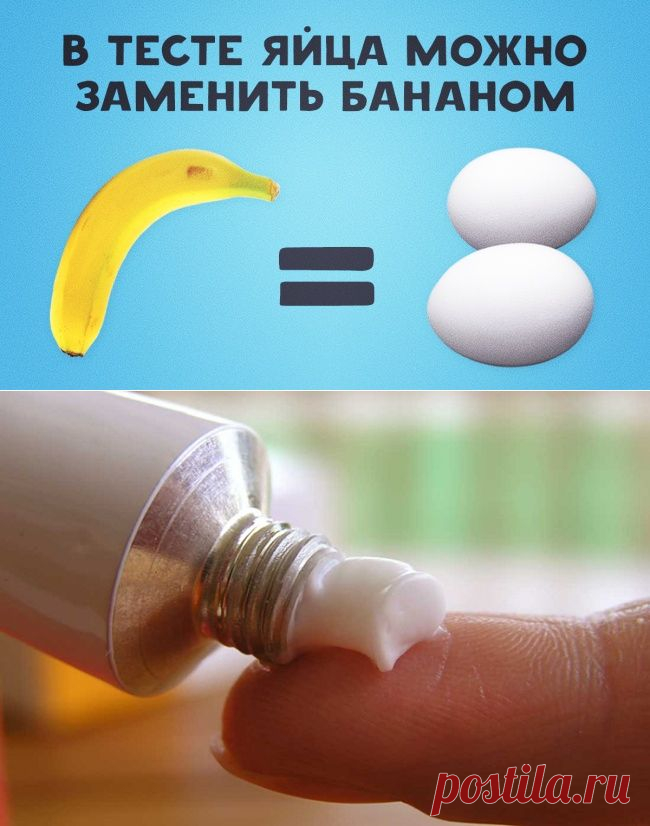 20 полезных советов, которые изменят взгляд на привычные вещи