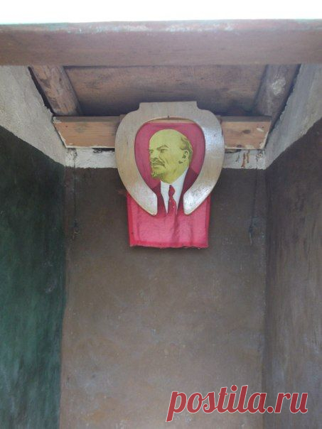 подкова на комунное счастье / История цивилизаций!