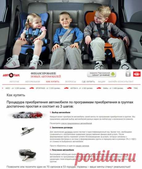 Как выбрать первый автомобиль маме с ребенком