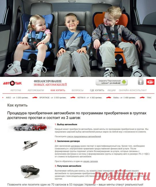 Как выбрать первый автомобиль маме с ребенком