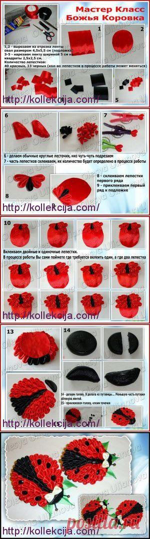 Канзаши - божья коровка | Своими руками