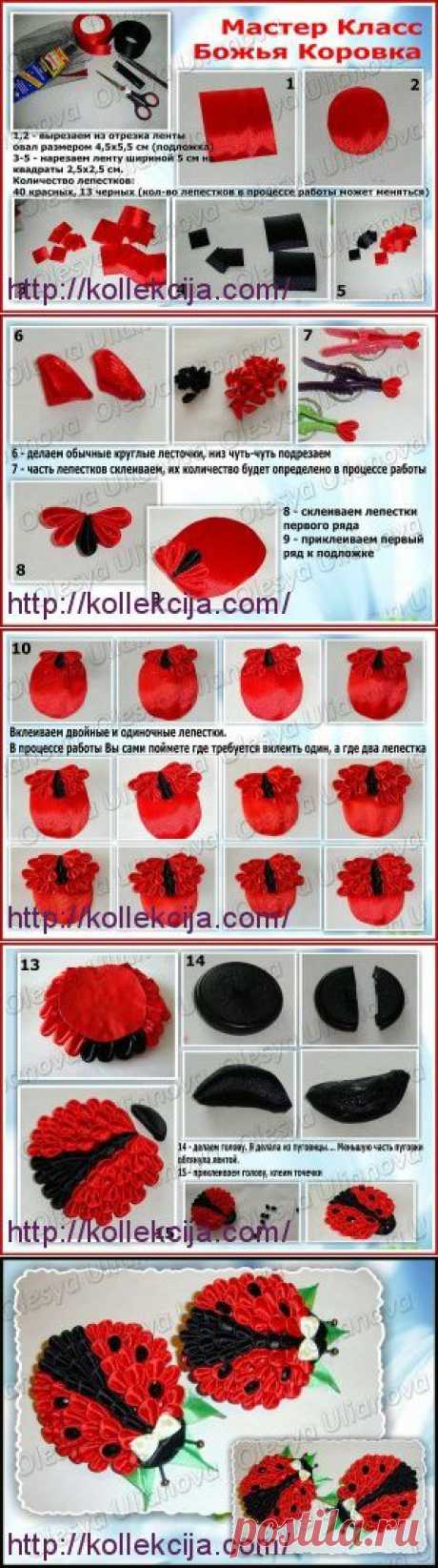 Канзаши - божья коровка | Своими руками