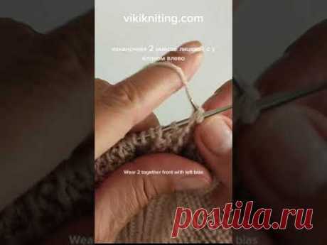 Регланная линия для мужского джемпер.#вяжеммужчинам #vikiknitting #vikikniting_com #knitting
