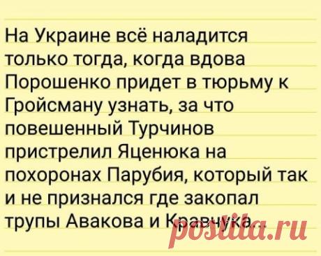 В Киеве обещают кошмарить Россию ежедневно