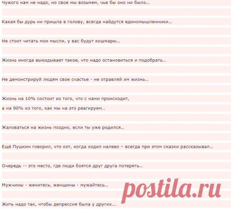 ШЕДЕВРИКИ ОТ МИХАИЛА ЖВАНЕЦКОГО