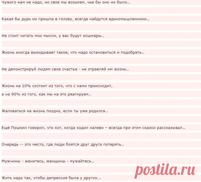 ШЕДЕВРИКИ ОТ МИХАИЛА ЖВАНЕЦКОГО