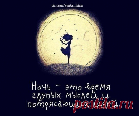ИДЕИ для творчества | VK