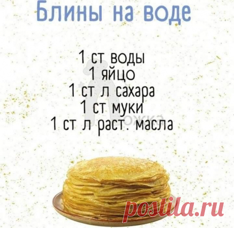 Pin page