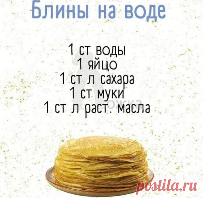 Pin page