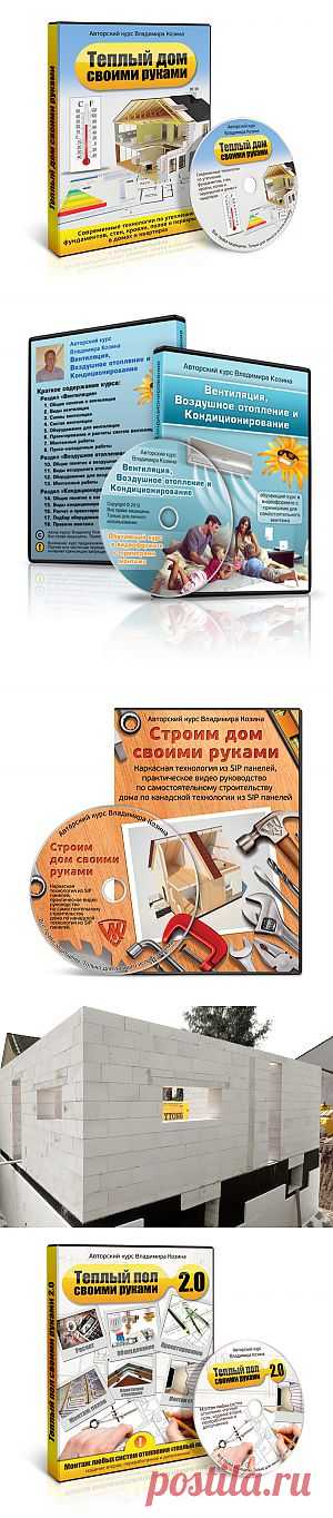 МАСТЕРА-СТРОЙКИ | Мы поможем Вам построить дом или сделать ремонт!
