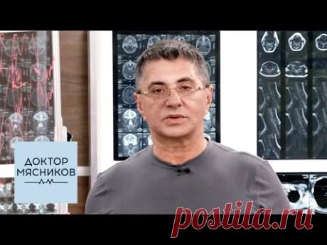 Доктор Мясников. Медицинская программа. Выпуск от 18.07.20