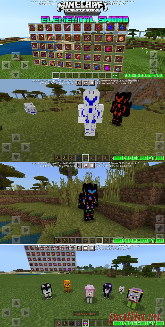 Мод на Оружие для Minecraft PE 1.17